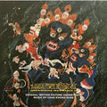Infernal Affairs Ii (2003) Vinyl Record