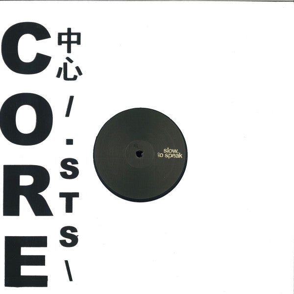 Core' 中心 /.1993\ : Forever Monna | Mint (M) Mint (M)