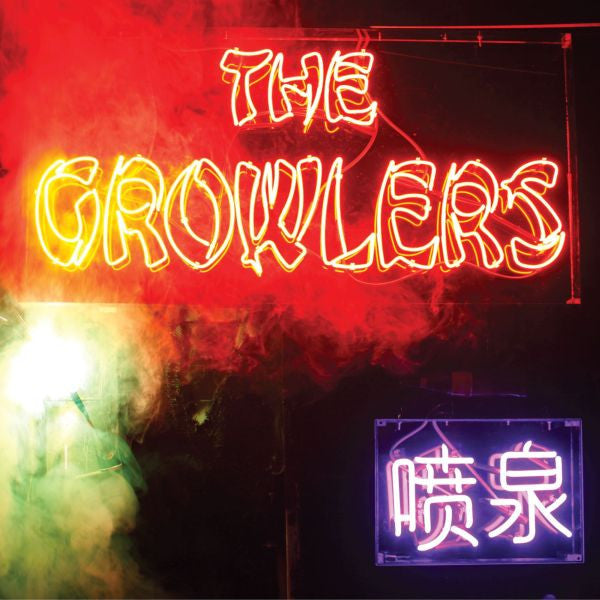 Chinese Fountain (Deluxe Magenta) Vinyl Record