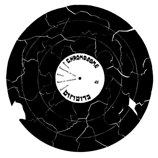 Chromosome - Chromosome [12"] Vinyl Record
