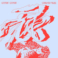 Chagrin Bleu Vinyl Record