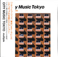 Various Artists - City Music Tokyo multiple Vinyl Record