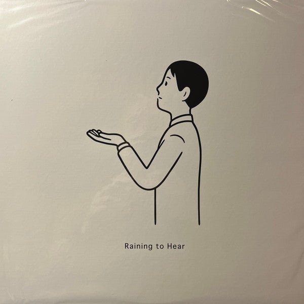Iwamura Ryuta - Raining To Hear (VINYL) | Mint (M) Mint (M)
