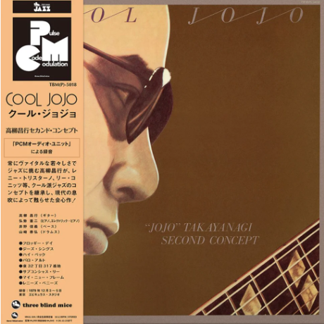 Masayuki Takayanagi - Cool Jojo Vinyl Record