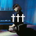 Goodnight, God Bless, I Love U, Delete. Music Cassette Tape