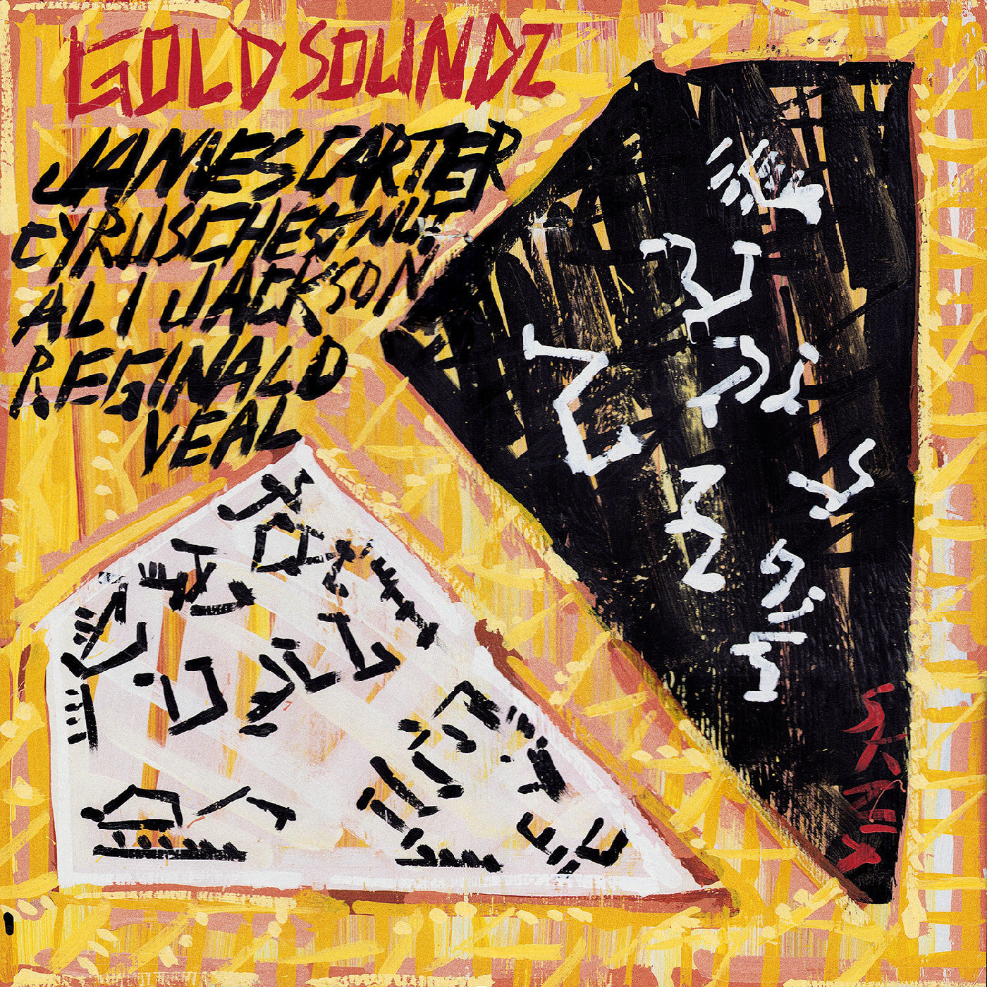 PRE-ORDER Cyrus Chestnut, Ali Jackson, & Reginald Veal Carte - Gold Soundz: A Jazz Tribute To Pavement Music CD