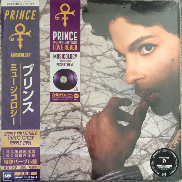 Musicology (2LP/150G/Purple Vinyl)