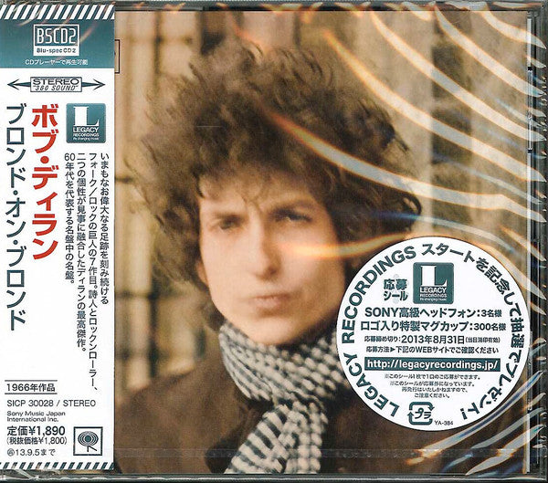 Bob Dylan - Blonde On Blonde - CD