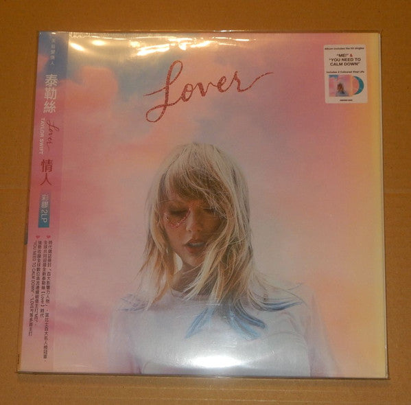 Midnights (X) (Moonstone Blue LP Vinyl) & Midnights (X) (Jade Green LP Vinyl) & Midnights (X) (Blood Moon LP Vinyl) & 1989 (Taylor's Version) (2LP/Crystal Skies Blue Vinyl) & Lover (2LP) & Lover
