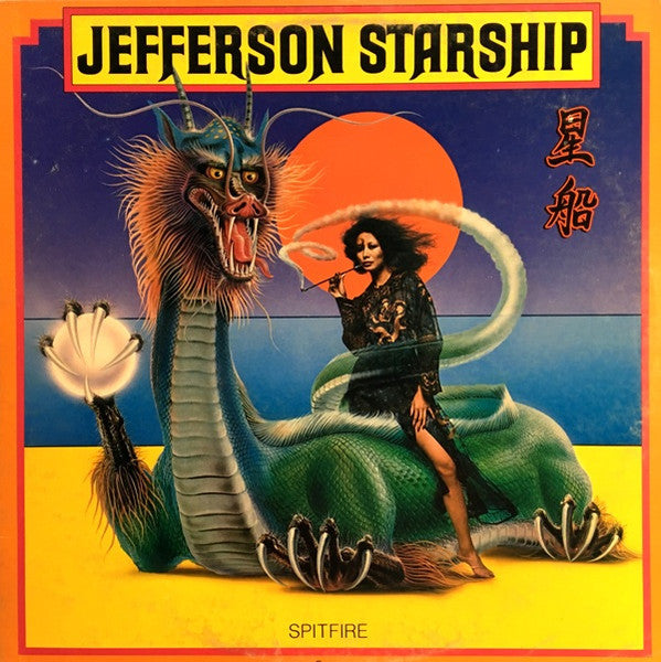 Spitfire (Yellow Sunshine LP Vinyl)