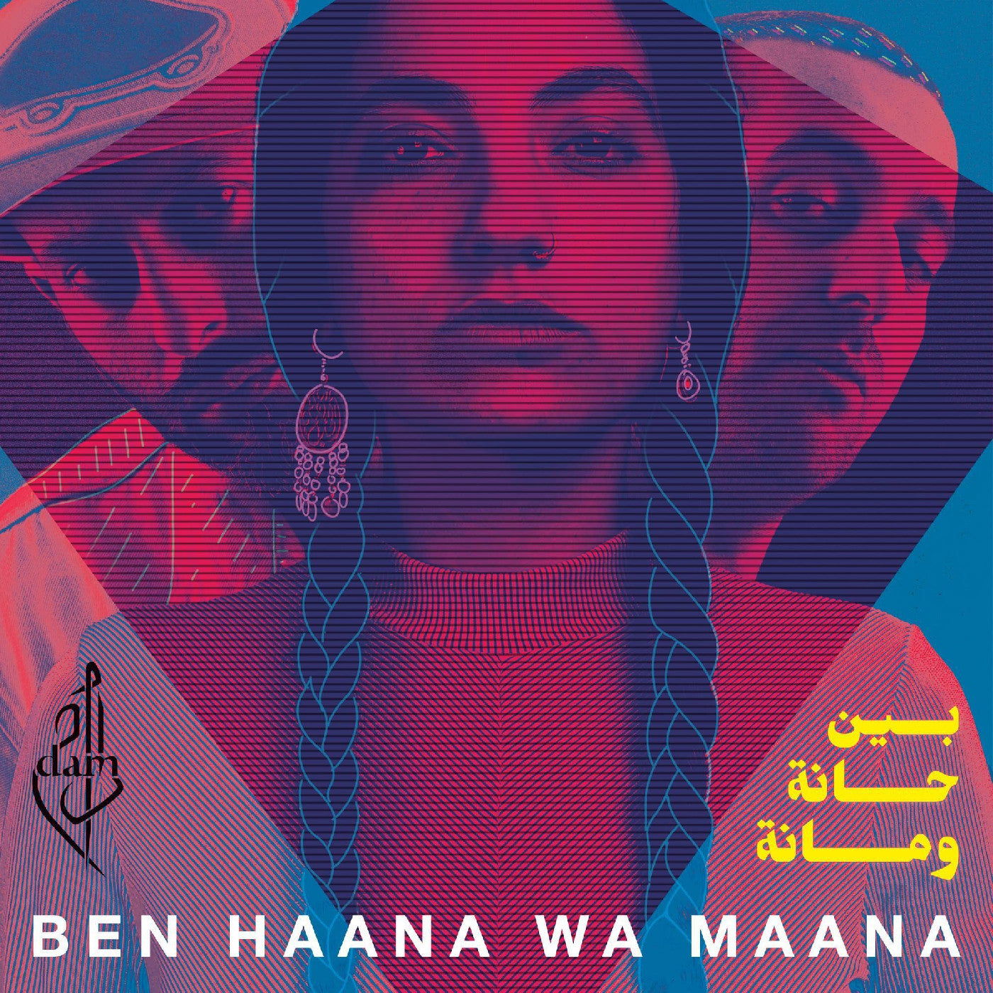 Ben Haana Wa Maana Music CD