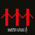 Dam - Dabke On The Moon Music CD