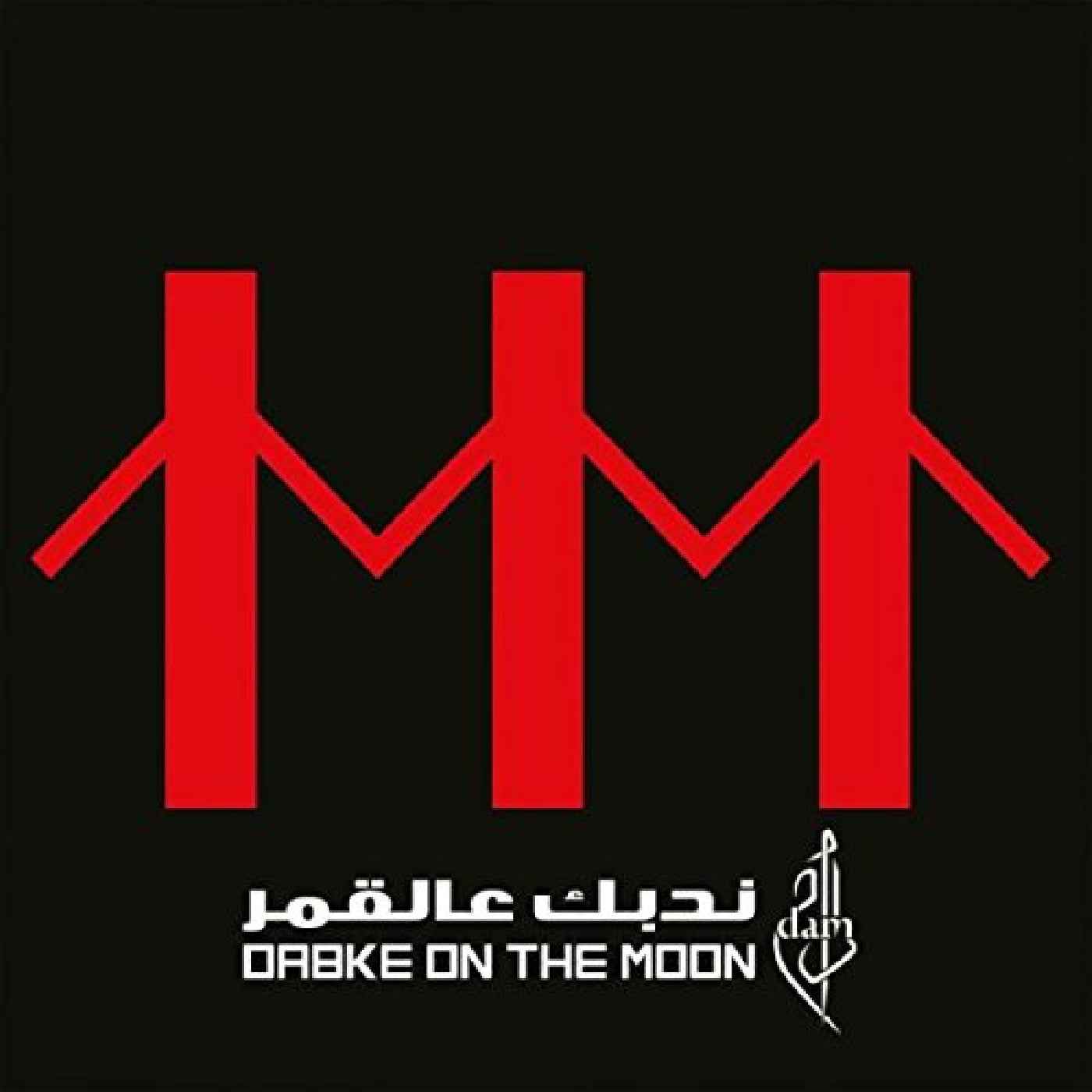 Dam - Dabke On The Moon Music CD