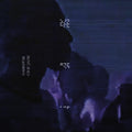 Civic Jams Music CD