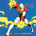 Atomic Runner Chelnov: Original Soundtrack Vinyl Record