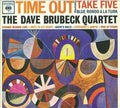 Time Out |