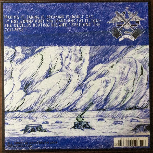 Fewer Moving Parts EP | Mint (M) Mint (M)