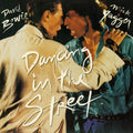 Dancing In The Street E.P. (2025 Remaster) (12" Maxisingle) Vinyl Record