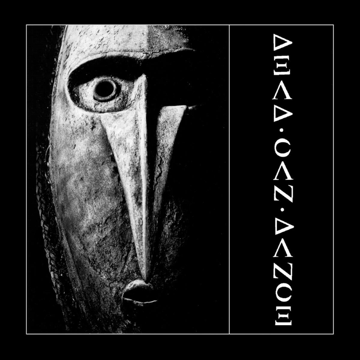 Dead Can Dance (Remastered) Music CD