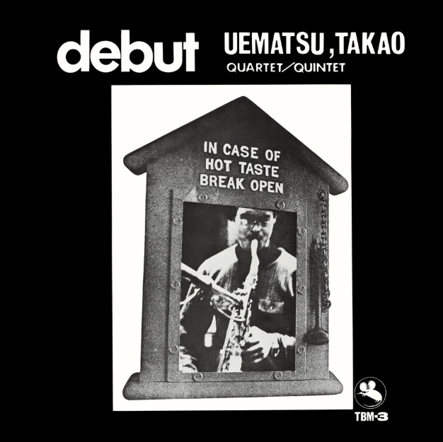 Debut Vinyl Record