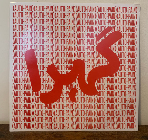 Auto-Pain (Deluxe) | Mint (M) Mint (M)