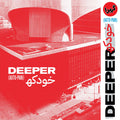 PRE-ORDER Deeper - Auto-Pain [Blood Red Vinyl] [Vinyl] Vinyl Record