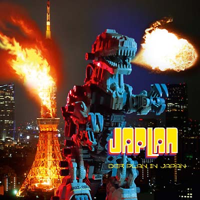 JaPlan Music CD