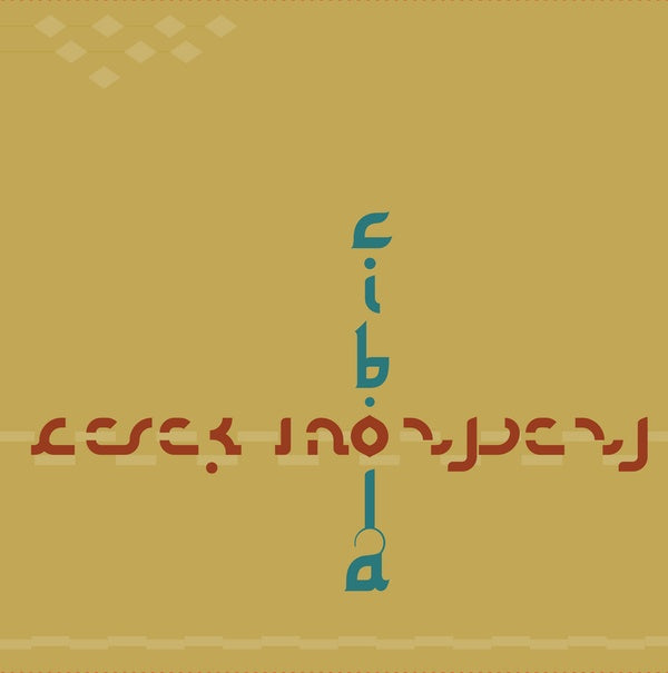 Cibola Vinyl Record