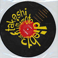 dieb13 vs Takeshi Fumimoto Vinyl Record