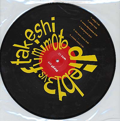 dieb13 vs Takeshi Fumimoto Vinyl Record