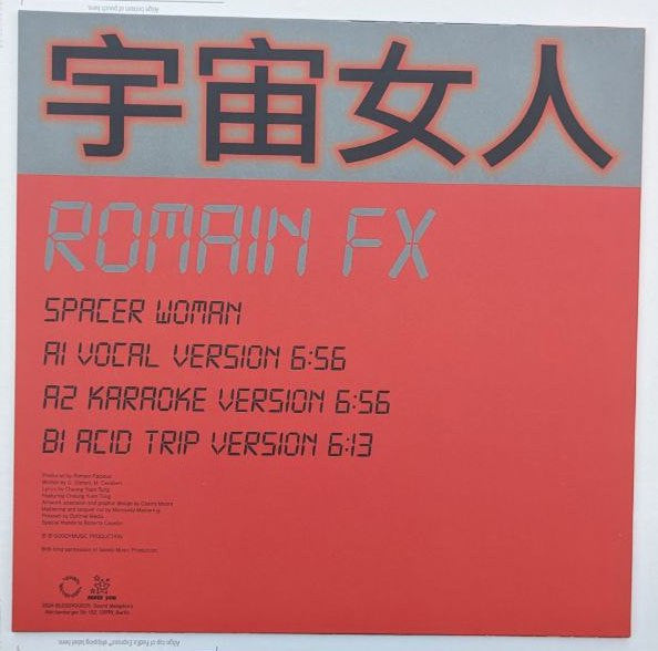 Spacer Woman (VINYL) | Mint (M) Mint (M)