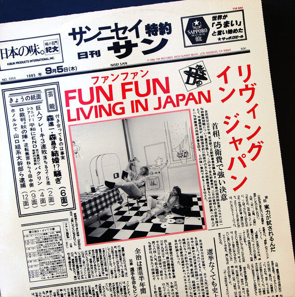 Fun Fun - Living In Japan |