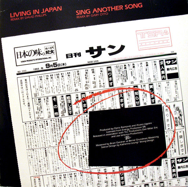 Fun Fun - Living In Japan |