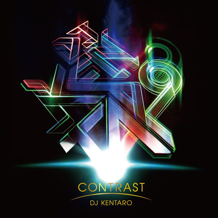 Contrast Music CD