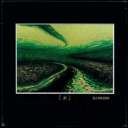DJ Krush - Zen (180 Gram Vinyl) [Import] (2 Lp's) |