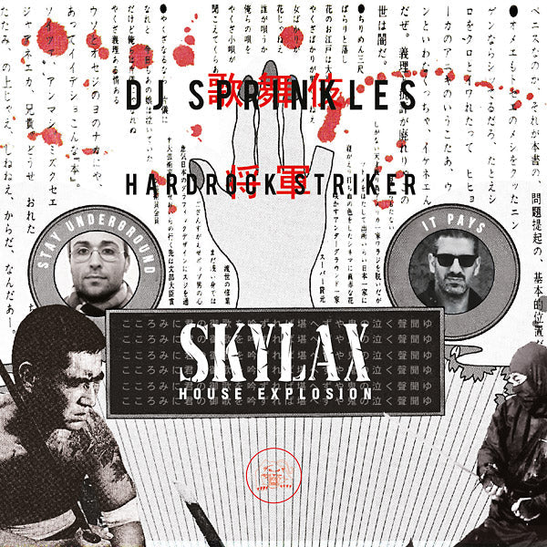 Skylax House Explosion Music CD
