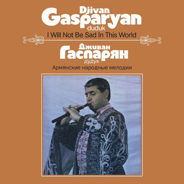 Djivan Gasparyan - I Will Not Be Sad In This World | Mint (M) Mint (M)