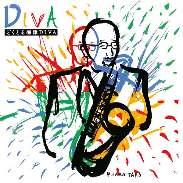Diva Vinyl Record