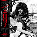 Live At Sapporo Kyouiku Bunka Kaikan |