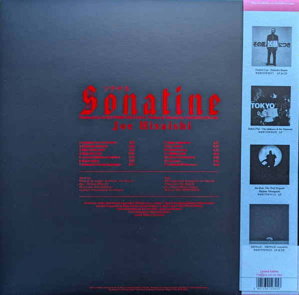 Sonatine = ソナチネ (VINYL) | Mint (M) Mint (M)