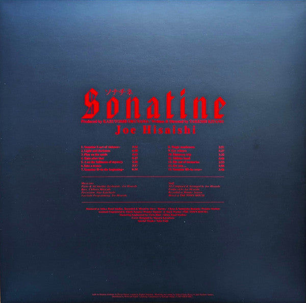 Sonatine = ソナチネ (VINYL) | Mint (M) Mint (M)