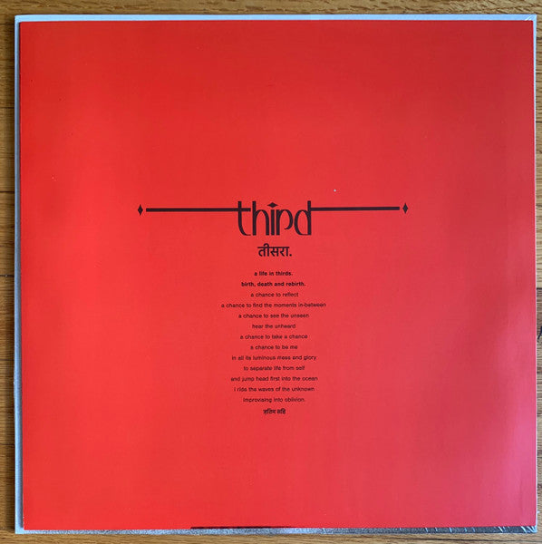 Third (COLOR VINYL / VMP) | Mint (M) Mint (M)