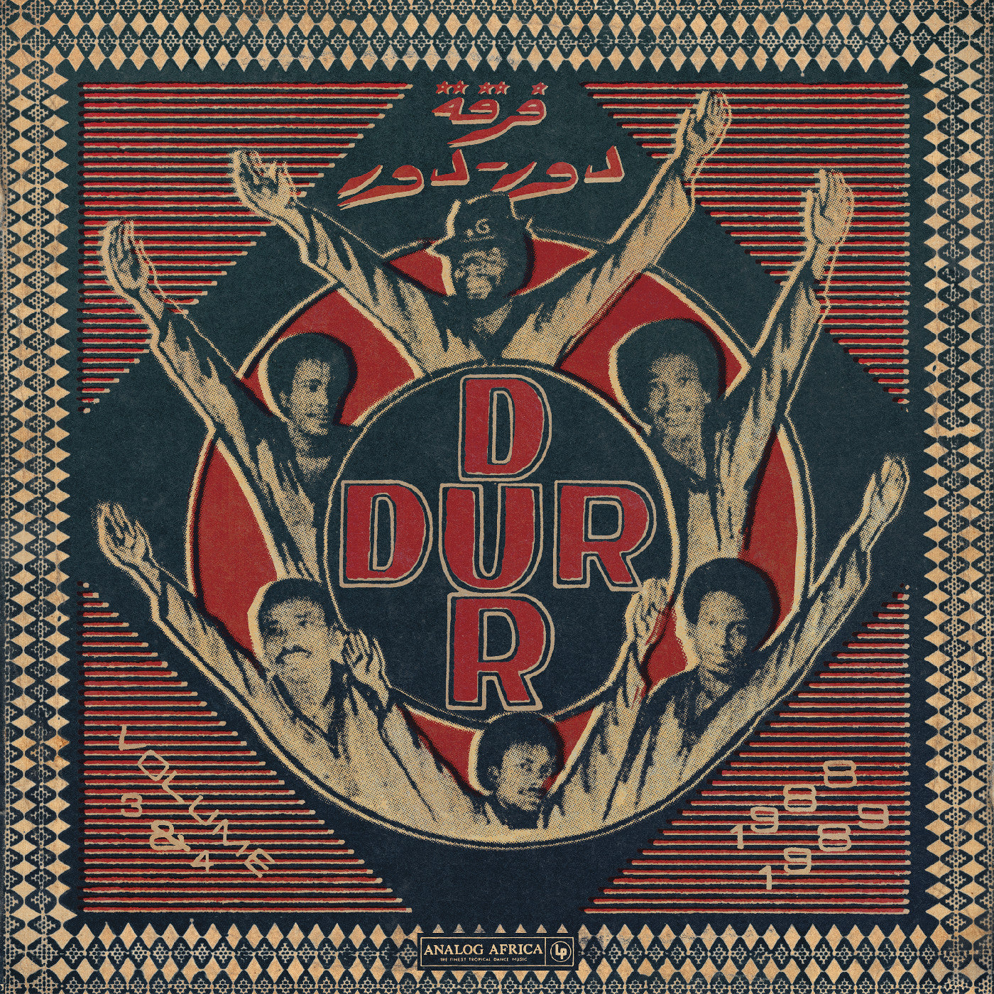 PRE-ORDER Dur Dur Band - Dur-Dur Volume 3 (1988) & 4 (1989) Vinyl Record