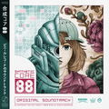 Synthetic Core 88 Vinyl Record
