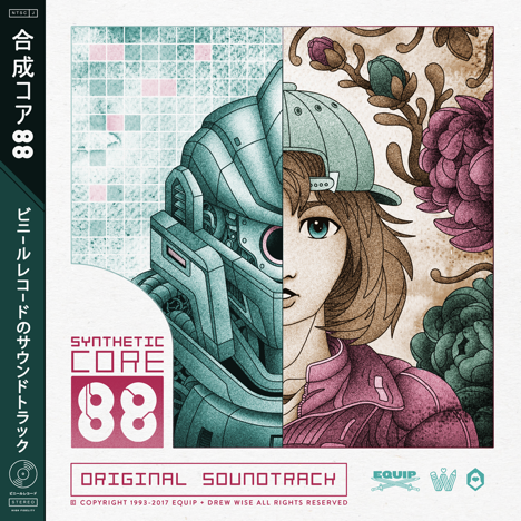 Synthetic Core 88 Vinyl Record