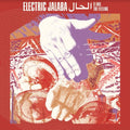 El Hal  The Feeling Music CD