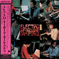 Electro Keyboard Orchestra Vinyl Record