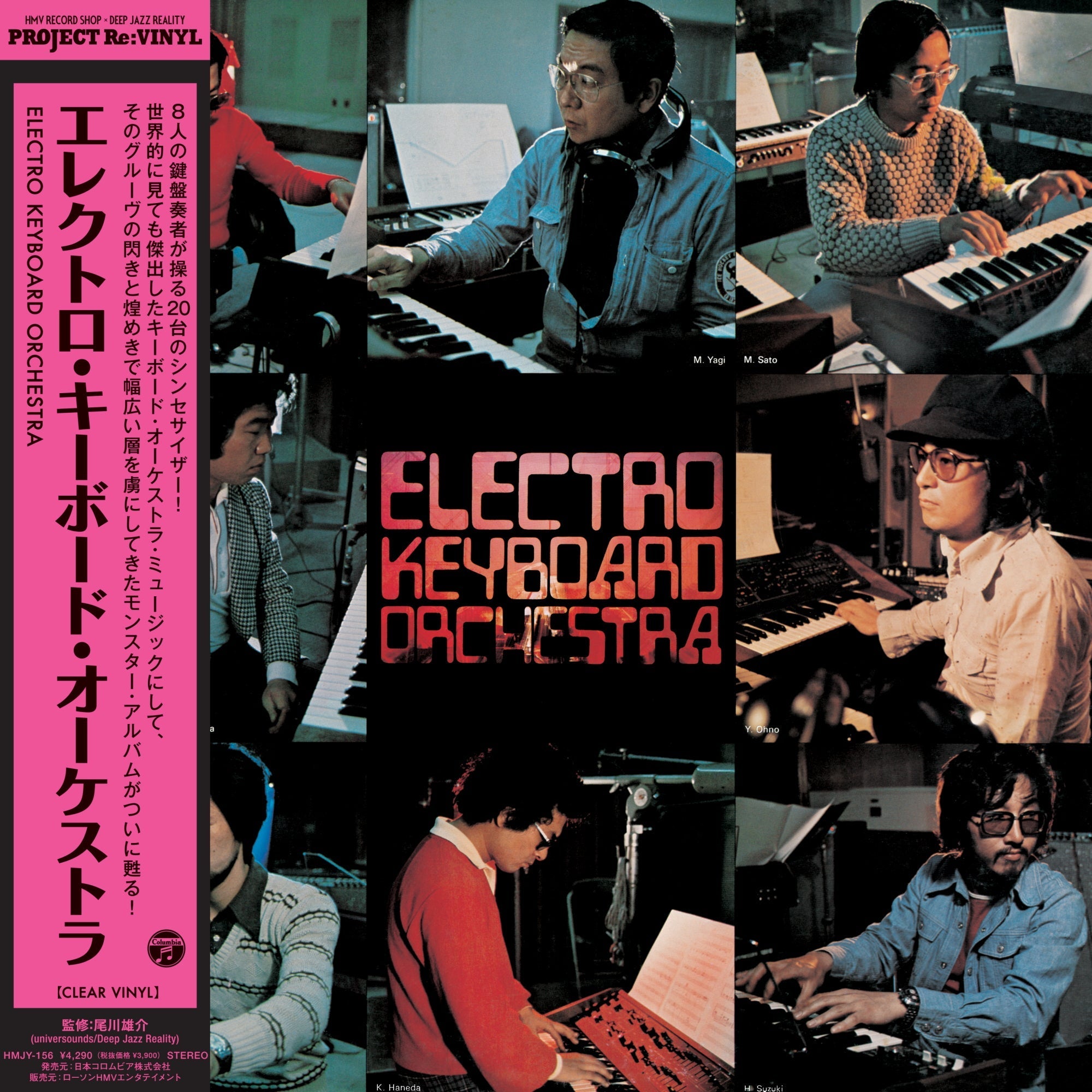 Electro Keyboard Orchestra Vinyl Record