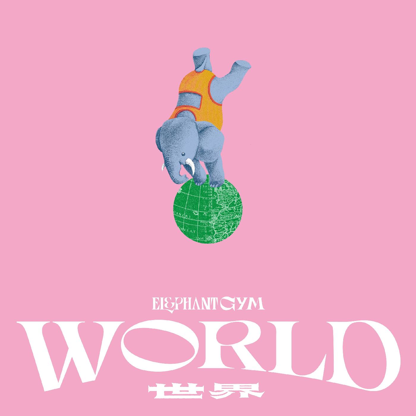 World Music CD
