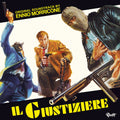 Il Giustiziere (The Human Factor) |